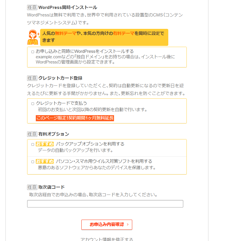 %E3%82%B9%E3%82%AF%E3%83%AA%E3%83%BC%E3%83%B3%E3%82%B7%E3%83%A7%E3%83%83%E3%83%88%202025-03-18%20024211 %E3%82%B9%E3%82%AF%E3%83%AA%E3%83%BC%E3%83%B3%E3%82%B7%E3%83%A7%E3%83%83%E3%83%88%202025-03-18%20024211